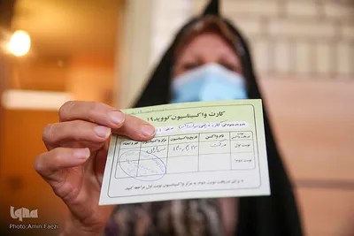 آغاز تزریق واکسن "کووبرکت" در فارس