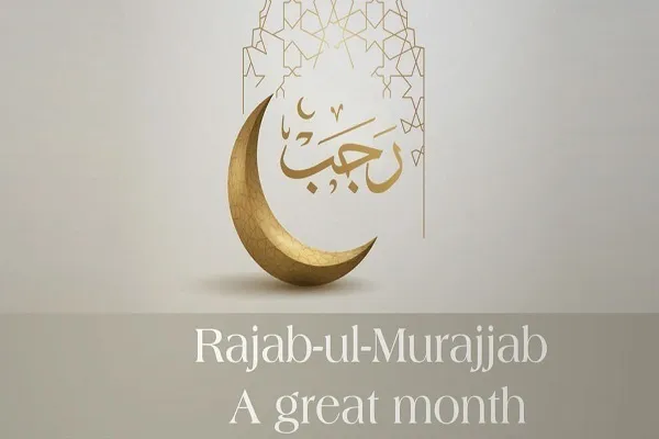 Aprovecha la oportunidad del mes de Rayab para prepararte para el Ramadán