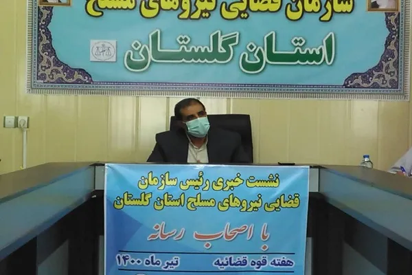 پیشگیری از وقوع جرم از اهداف راهبردی قوه قضائیه است
