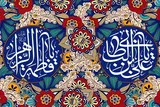 زوجیت حضرت علی و زهرا(س) منشور جامع سبک زندگی است