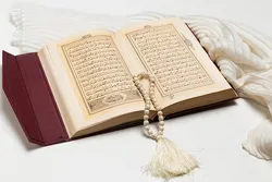 القرآن؛ كتاب مجيد وحميد