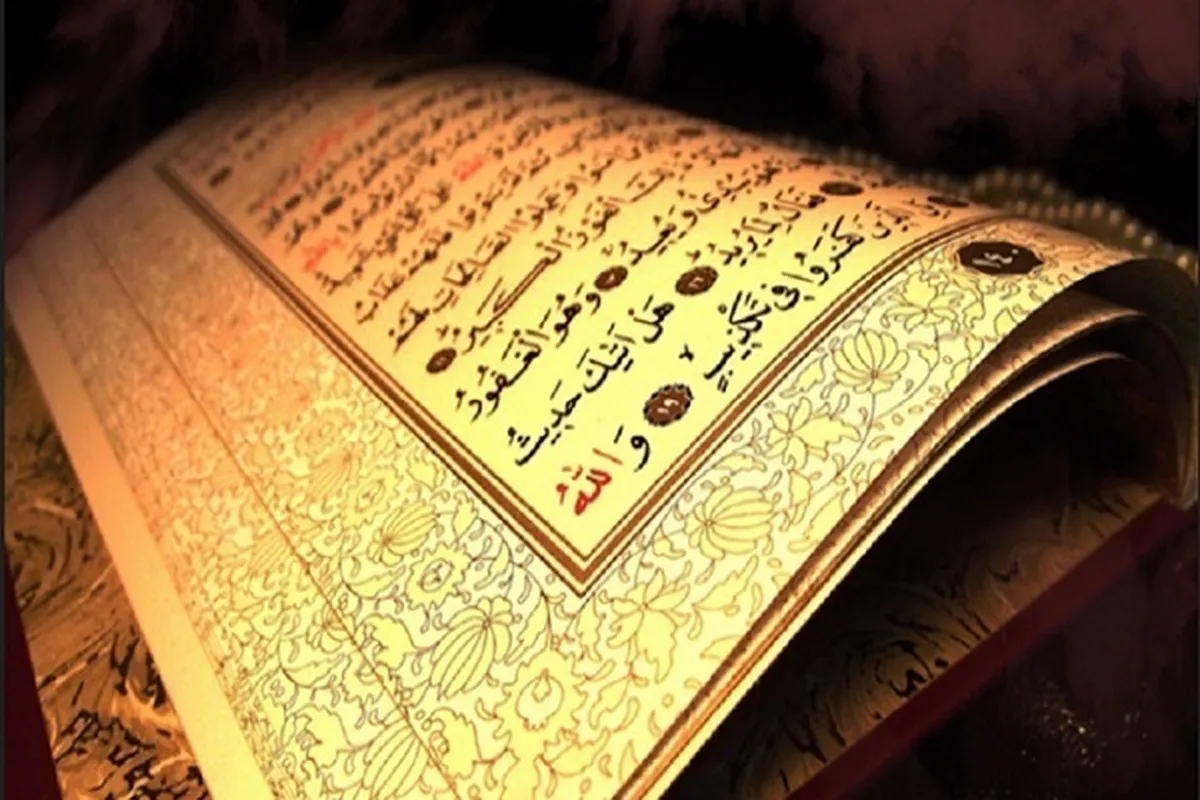 ISESCO yazindua kampeni ya kukabiliana na kuvunjiwa heshima Qur'ani Tukufu