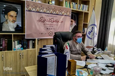 مراسم اختتامیه و تجلیل از نفرات برتر جشنواره ملی کتابت قرآن کریم‎‎