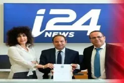Waandishi habari wa Morocco wataka televisheni ya Israel ya i24 iondoke nchini humo