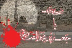 Imam Cəfəri Sadiq (ə) həyatına qısa baxış