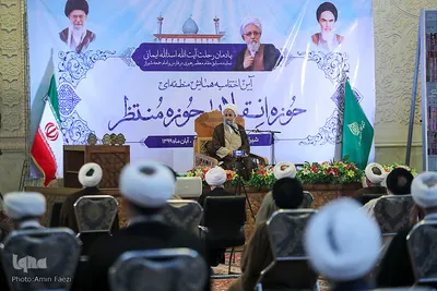 اختتامیه دومین همایش منطقه‌ای «حوزه انقلابی، حوزه منتظر»