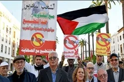 Maandamano ya Wamorocco kupinga uhusiano na Israel