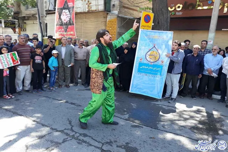 هنرمندان تئاتر کرمانشاه مظلومیت مردم فلسطین را به تصویر کشیدند