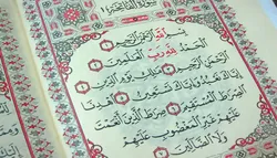 Sourate al-Fâtiha, importance et mérites