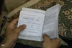 مسابقات حفظ قرآن مکتب امام زمان (عج) در همدان‎