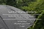 استوری‌موشن | غیر از خدا هیچ یاوری نخواهند یافت