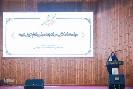 همایش علمی یک روزه «انقلاب اسلامی در منظومه فکری امام خمینی (ره)، از نظریه تا عمل»