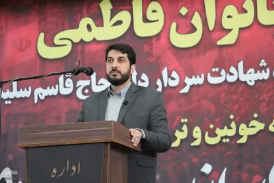 همایش بانوان فاطمی شهرستان ملایر