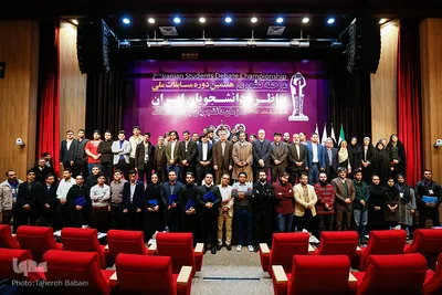 عکس یادگاری مسئولین برگزارکننده و برگزیدگان هفتمین دوره مسابقات ملی مناظره دانشجویان ایران