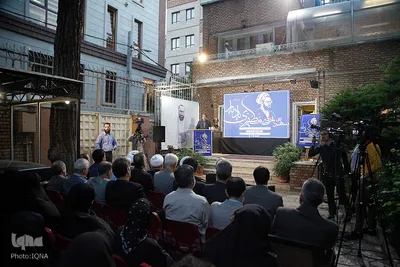 ویژه‌برنامه «یاد یار» به مناسبت سالگرد شهادت استاد مطهری