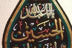 الصوفیون في البوسنة یحیون ذکری إستشهاد الإمام الحسین (ع)