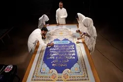 ایک کلو سونے سے تیار کردہ سورہ رحمٰن عالمی نمائش کیلئے پیش کی جائیگی