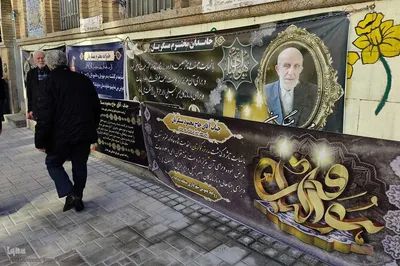 مراسم ختم استاد قرآن حاج محمدعلی مسگریان‎