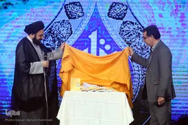 اختتامیه بخش تواشیح و دعاخوانی سی و نهمین دوره مسابقات سراسری قرآن کریم