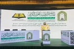 4th Balkans Quran Competition Underway in Skopje