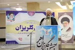جشن گلریزان ویژه آزادسازی زندانیان جرایم غیرعمد در اهر