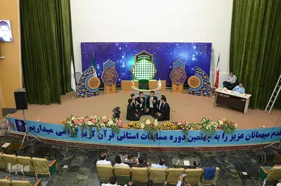 آخرین روز برگزاری چهلمین دوره مسابقات قران اوقاف آذربایجان شرقی
