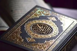 ‘Proficiency in View of Holy Quran’ Published in Karbala