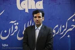 تنظیم مؤتمر للبحوث الصحية في القرآن في ایران