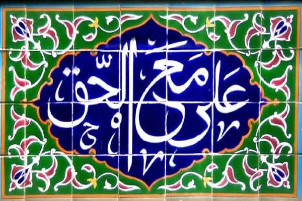 سلسله نشست‌های علمی امامت و رهبری برگزار شد