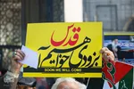 راهپیمایی مردم اصفهان در حمایت از مردم مظلوم فلسطین