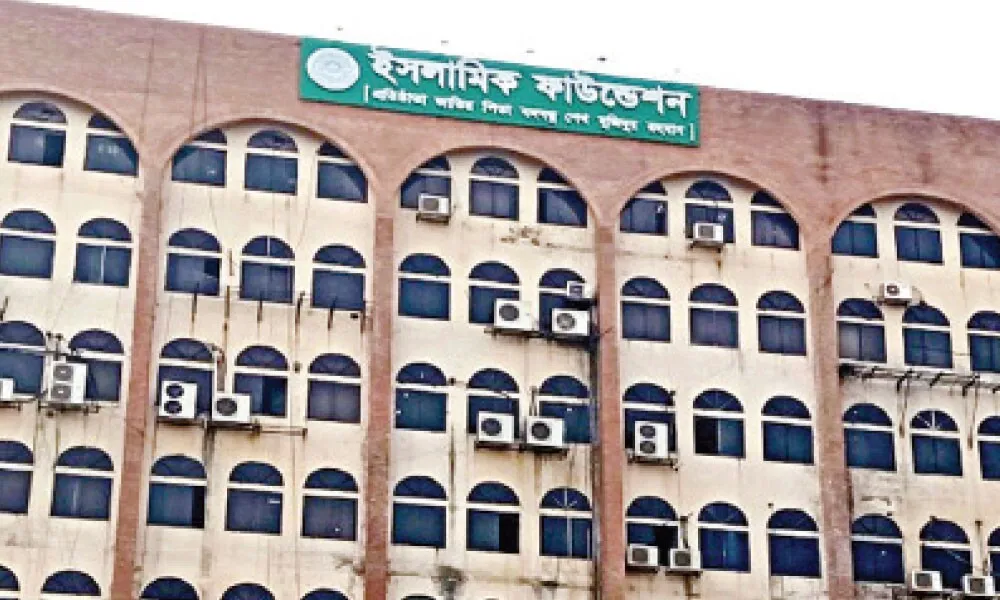 জাতীয় হিফজুল কোরআন ও সিরাত প্রতিযোগিতা আজ