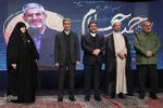 آیین بزرگداشت حمید حسام در همدان
