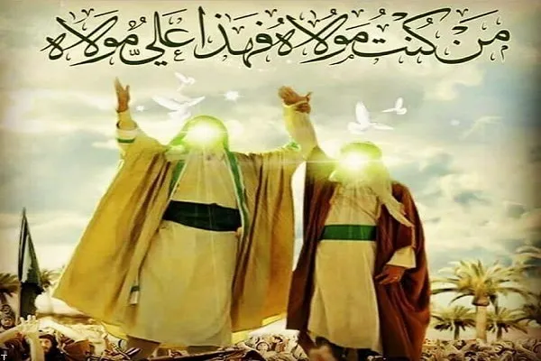 مسئولیت مسلمانان در شناخت میراث‌دار غدیر