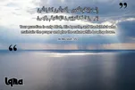 Versículos para viver: Conheça seu guardião