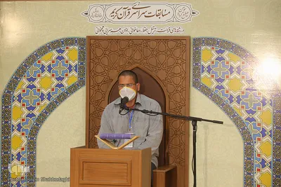چهل‌وسومین دوره مسابقات سراسری قرآن اوقاف در قم