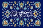 شناخت فتنه‌؛ از مهم‌ترین مؤلفه‌های تربیت مهدوی