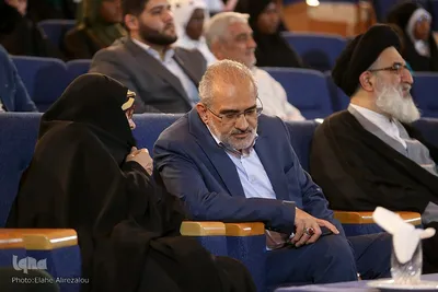 کنفرانس بین‌المللی «حقوق بشر آمریکایی از دیدگاه رهبر معظم انقلاب»