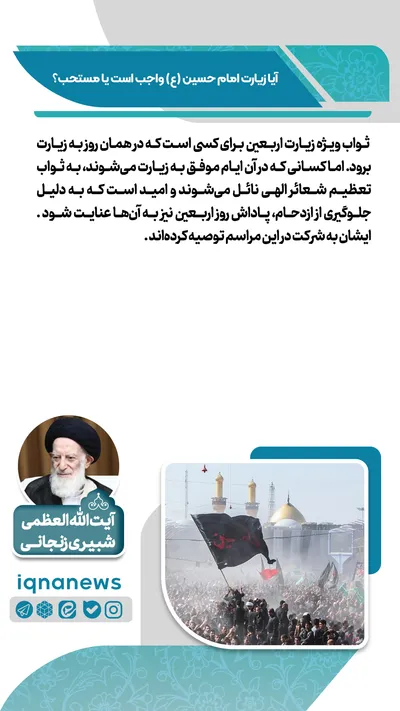 احکام مراجع تقلید