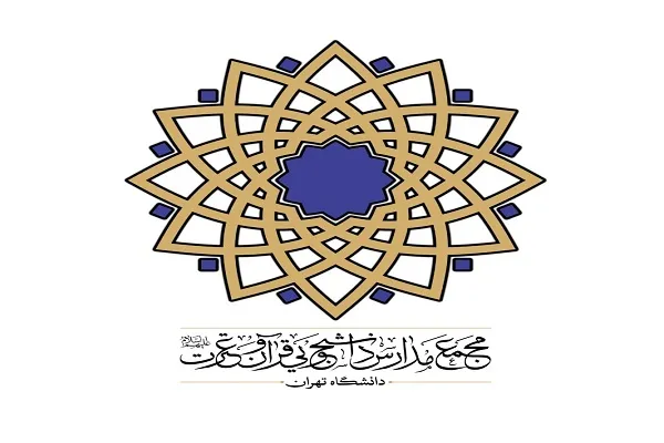 نشست‌های شاکله‌شناسی ساختار وجودی انسان از سوی مدرسه عبودیت برگزار می‌شود