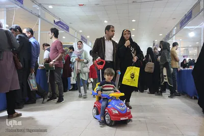 شانزدهمین نمایشگاه استانی کتاب هرمزگان