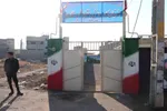 اردوی جهادی در آناخاتون تبریز‎
