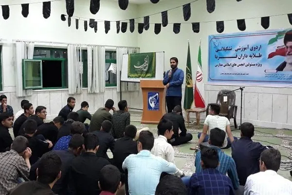 اردوی «طلایه‌داران فردا» در چهارمحال‌وبختیاری برگزار شد