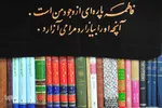 روضه‌خوانی در منزل آیت‌الله سیدعلی شفیعی