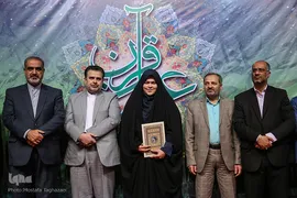گرامیداشت هفته قرآن، عترت و نماز