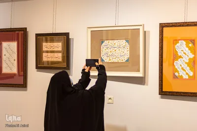 آیین گشایش نمایشگاه خوشنویسی «همای رحمت» در اصفهان