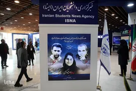 نمایشگاه توانمندی‌ها و دستاوردهای جهاددانشگاهی