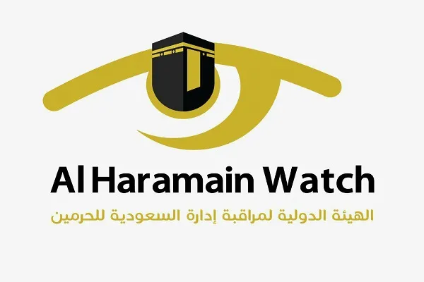هيئة مراقبة إدارة الحرمين تطالب الرياض بالإفراج عن رجل دين إندونيسي
