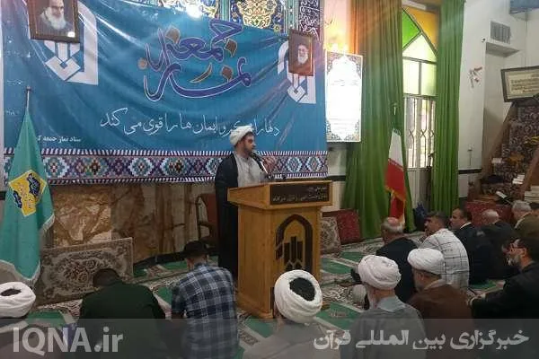 راهپیمایی مردم کمالشهر در حمایت ملت فلسطین + فیلم و عکس