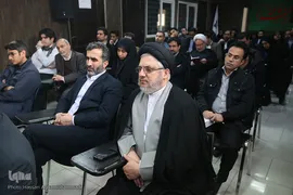 میزگرد علمی «حقوق شهروندی»