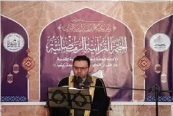  Həzrət Zeynəbin (s) hərəmindən Quran tilavəti yayımlanır